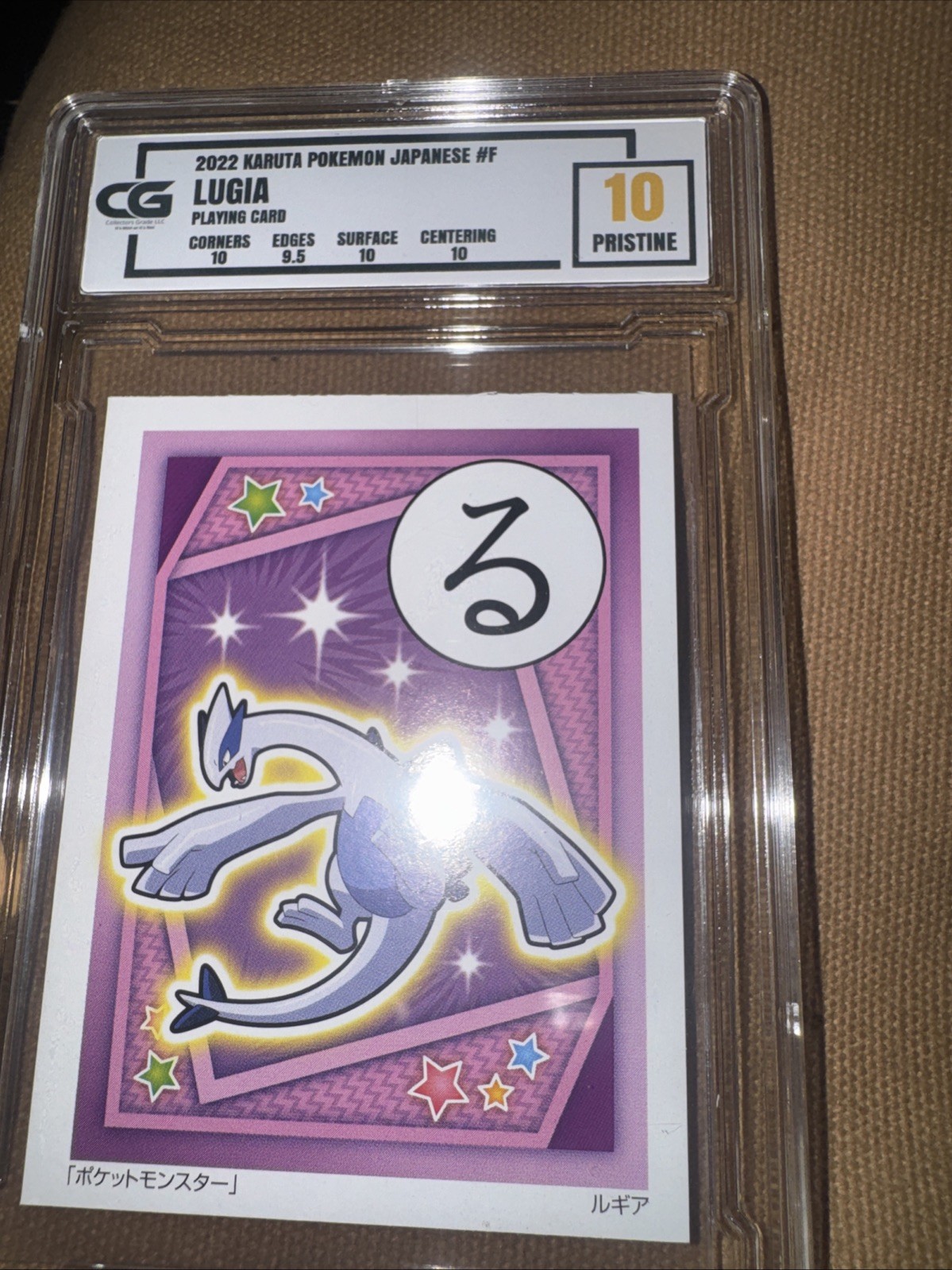 1996-22 Karuta Pokemon Japanese Lugia #F  CG Pristine 10
