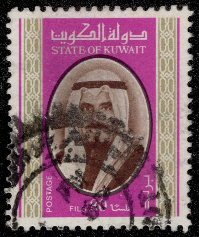 KUWAIT 758 - Sheik Sabah "1978 Rose Lilac and Gold" (pc53124)