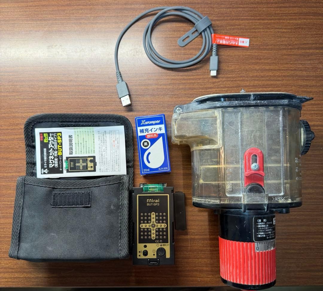 Mirai Kogyo BUT-SP3 Magnet Atter High Sensitivity Detector Holesaw Set