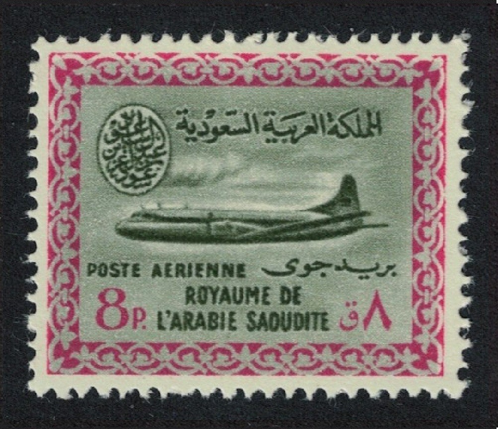 Saudi Arabia Vickers Viscount 800 Aircraft 8p 1960 MNH SG#434 MI#109 Sc#C13