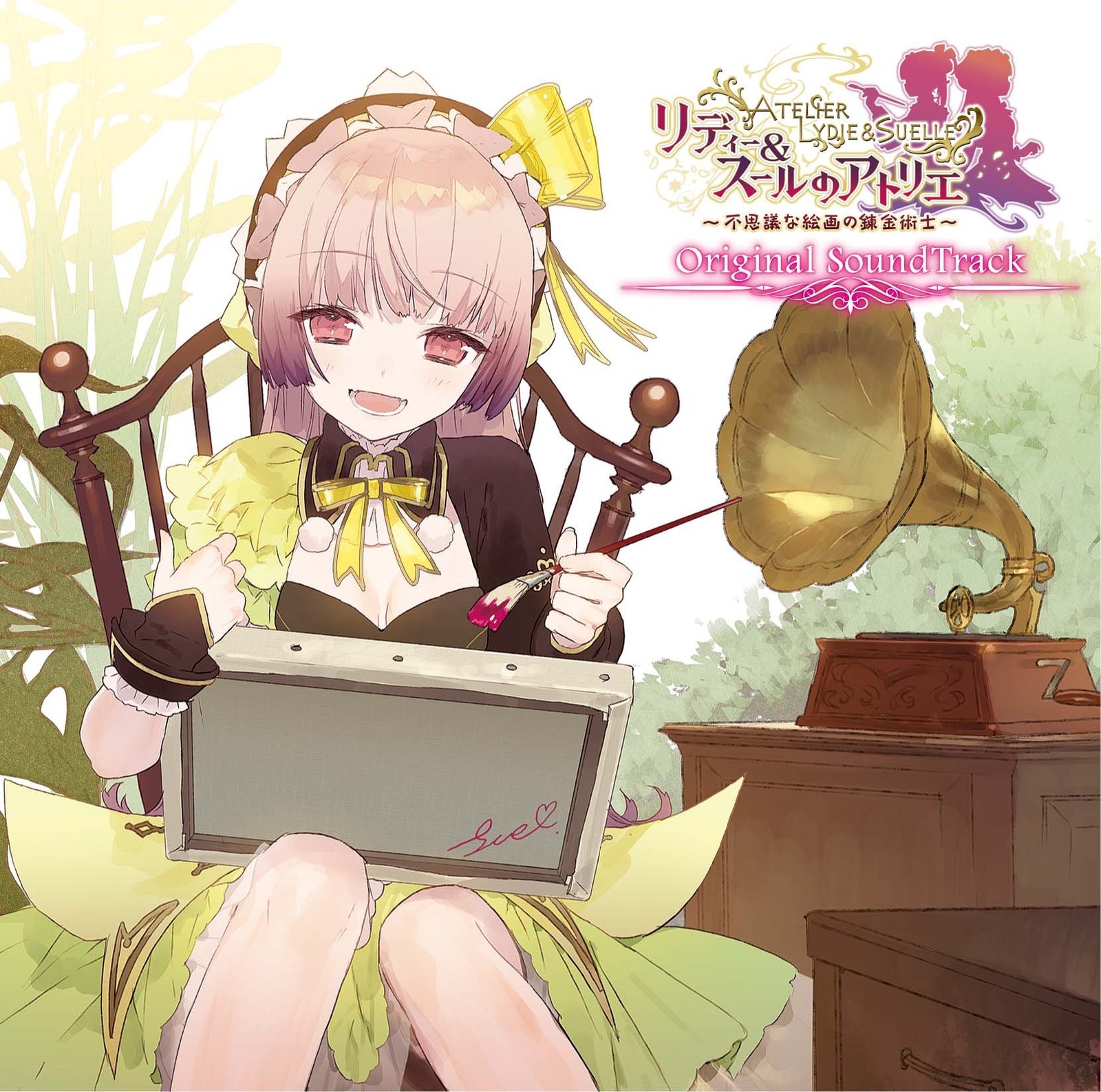 Atelier Lydie & Suelle ~The Alchemist of the Mysterious Painting... book form JP