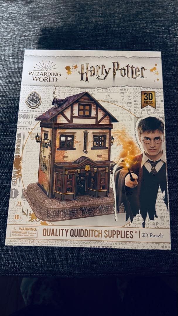 Harry Potter 3D Puzzle Quality Quidditch Supplies by HEARU