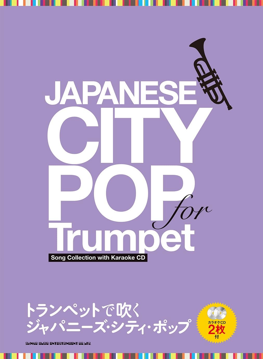 Japanese City Pop played on the trumpet (2 karaoke CDs included)