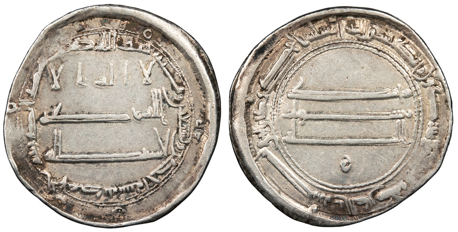 Abbasid Caliphate temp. al-Rashid AH170-193 (786-809 A.D.) Dirham VF #AC107145