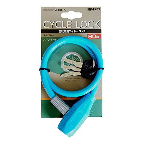 My Pallas Color Wire Lock, Blue, Mp-Lk01_