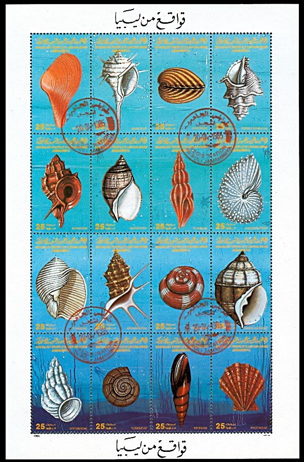LIBYA 1985 Shells (minisheet PMK)