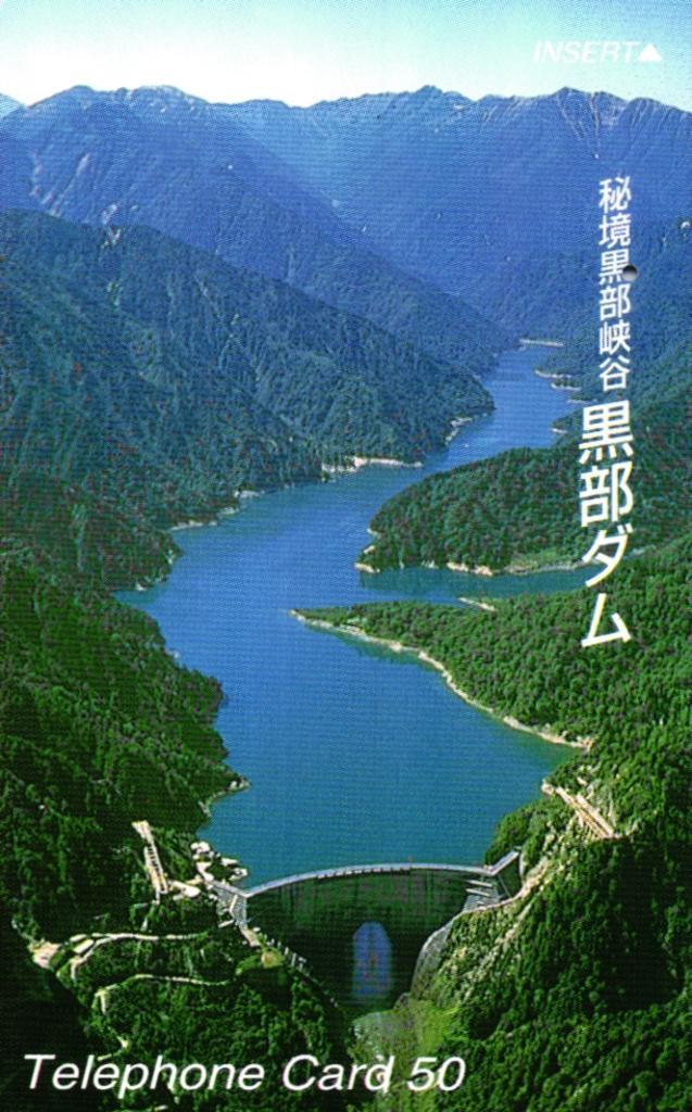 390 Phonecard Used Japan Mountains Lake