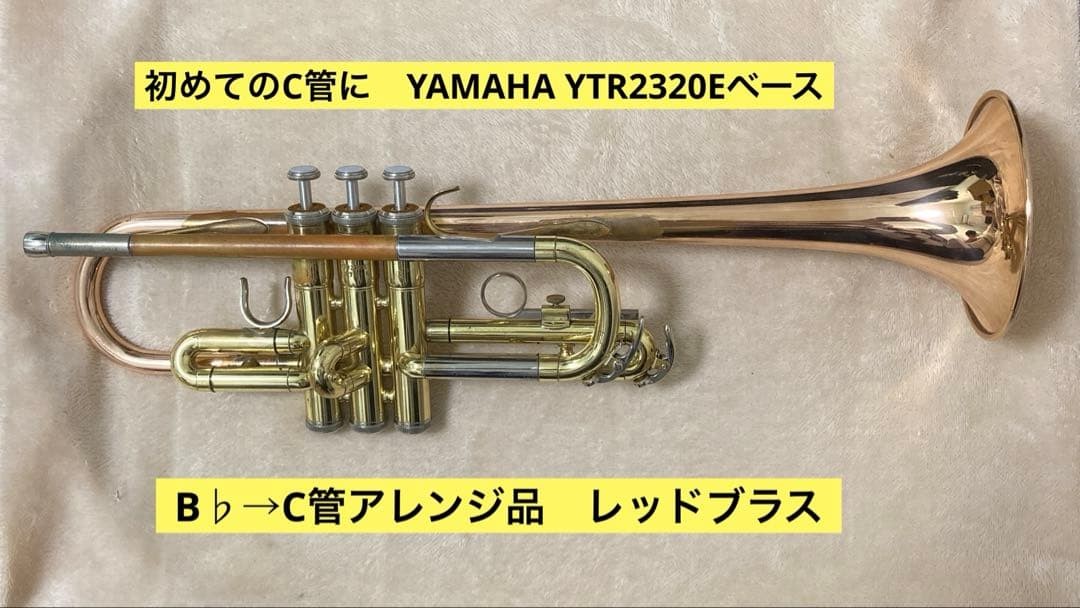 [For the first C tube] YTR-2320E bass rebuild C trumpet red bell