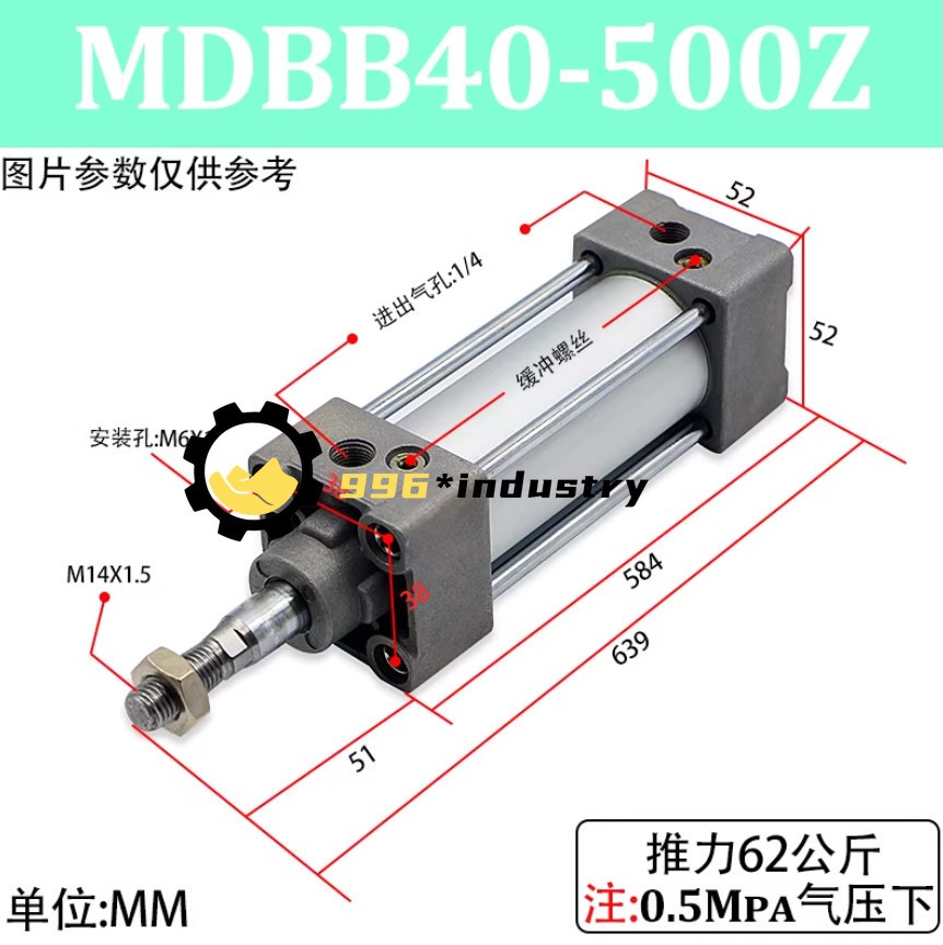 1PCS NEW Fit for SMC cylinder MDBB40-500Z