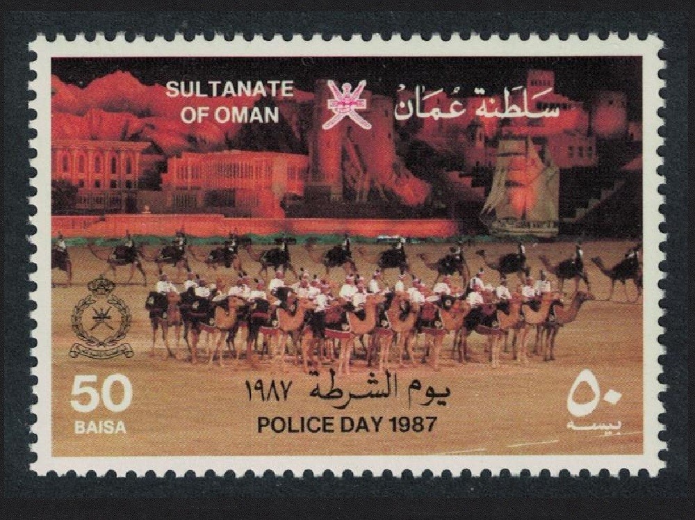 Oman National Police Day 1987 MNH SG#334