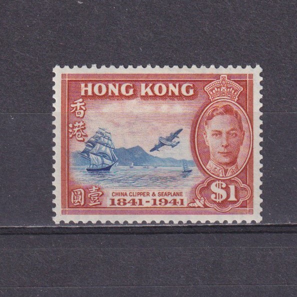 HONG KONG 1941, SG# 168, CV £50, MH
