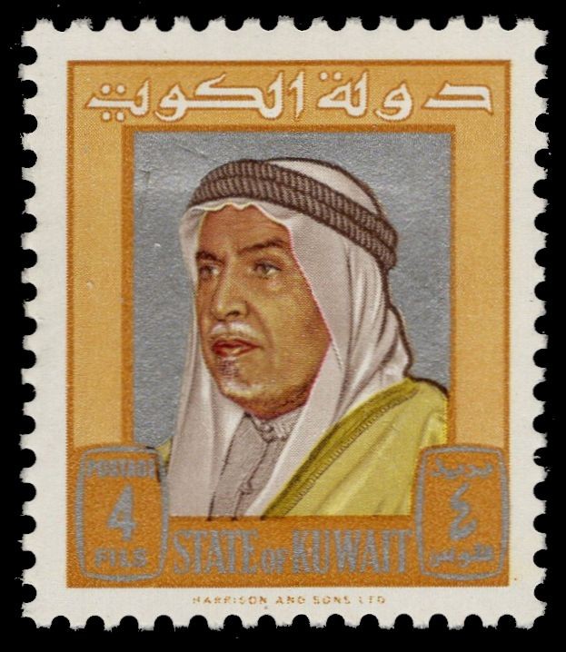 KUWAIT 227 - Sheik Abdullah "1964 Ochre" (pc54450)