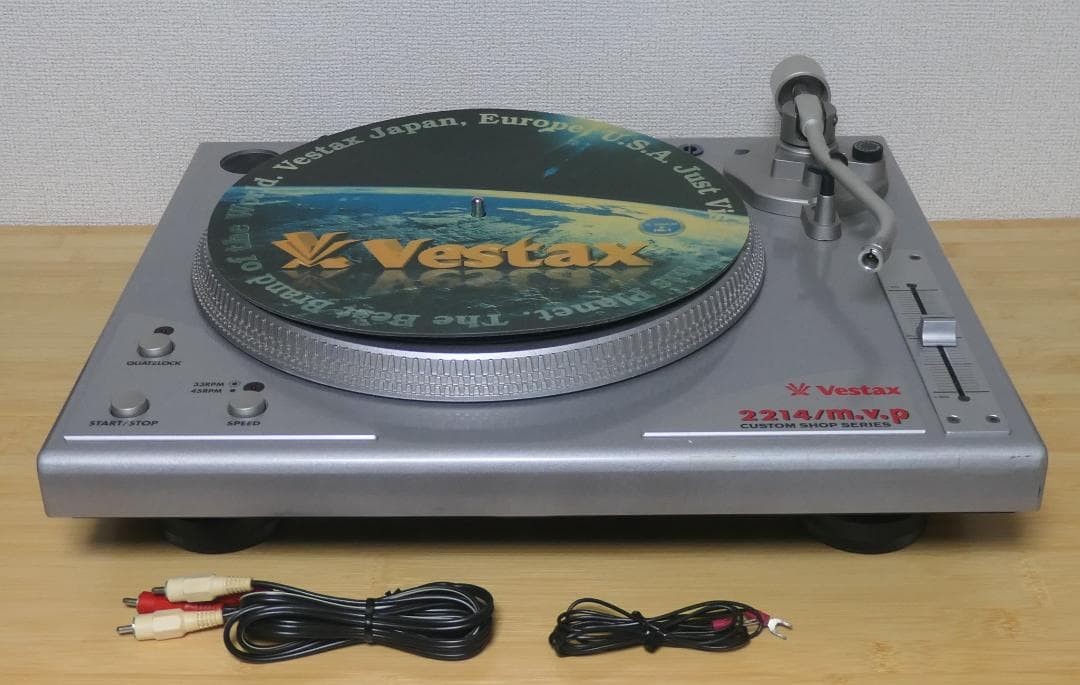Vestax PDX-A1 DJ Turntable – Fully Functional