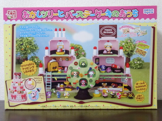 Ocha-Ken Candy Tree and Birthday Cake House Miniature Pot Room Sega Toys Figure