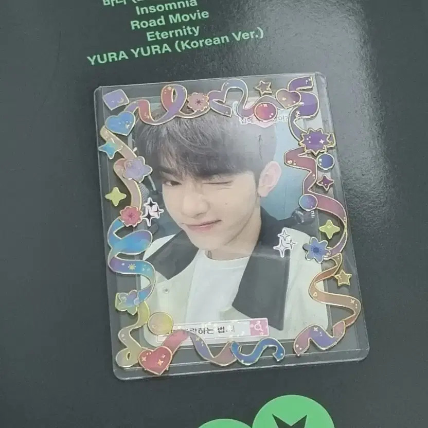 JabeOne Janghao KCON Photocard Transfer