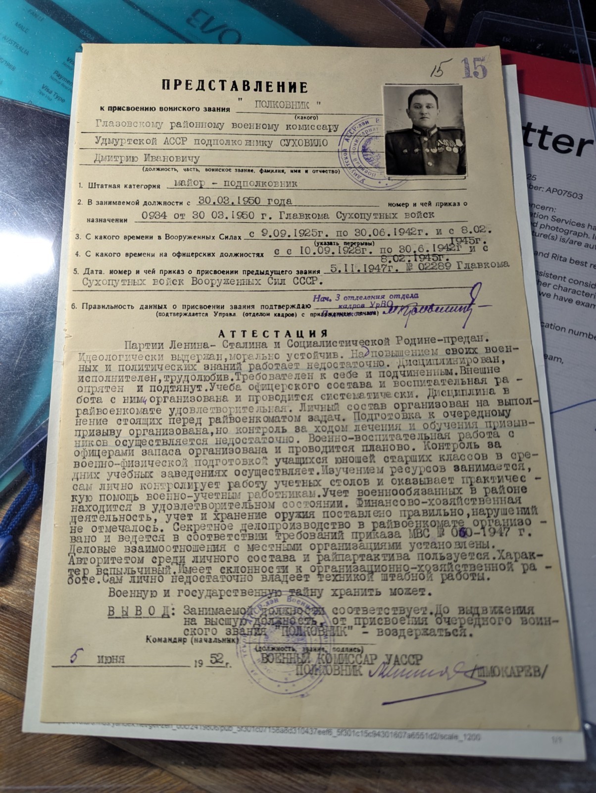 1952 Soviet Military Document Signed by Marshal Georgy Zhukov Original...
