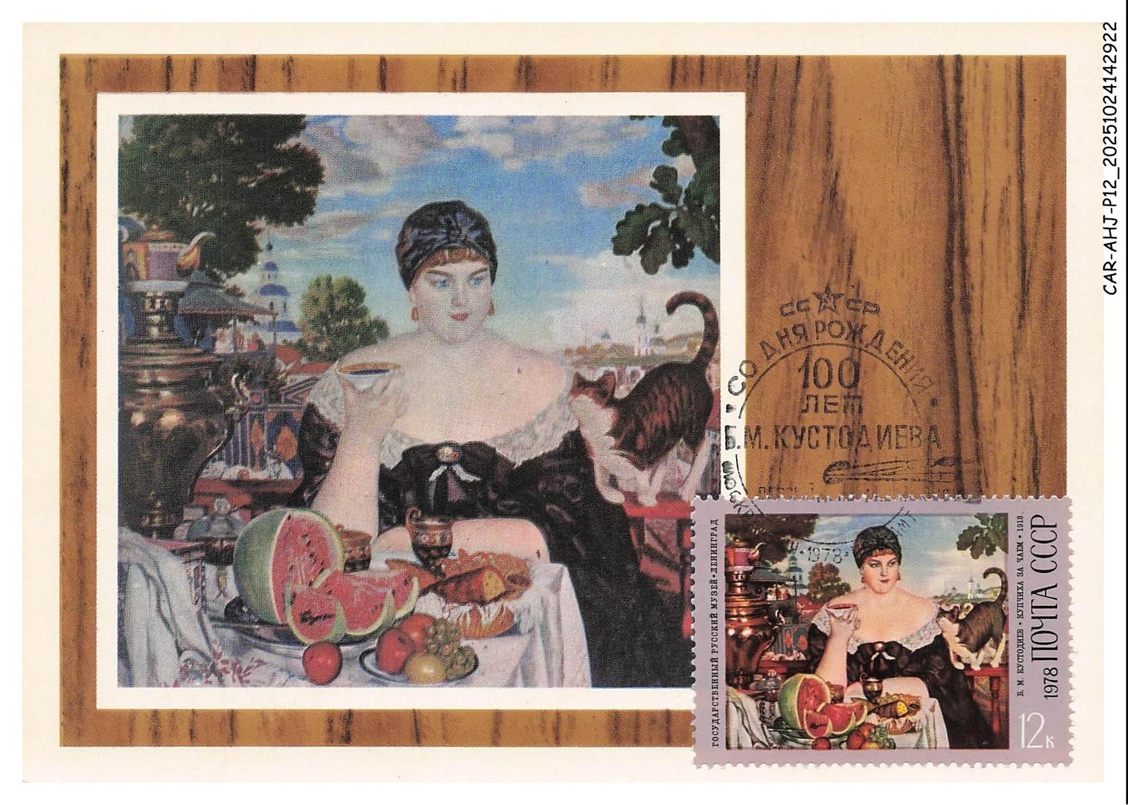 CAR-AHJP12-0538-CARD-MAXIMUM - RUSSIA - Women At The Table - 1978