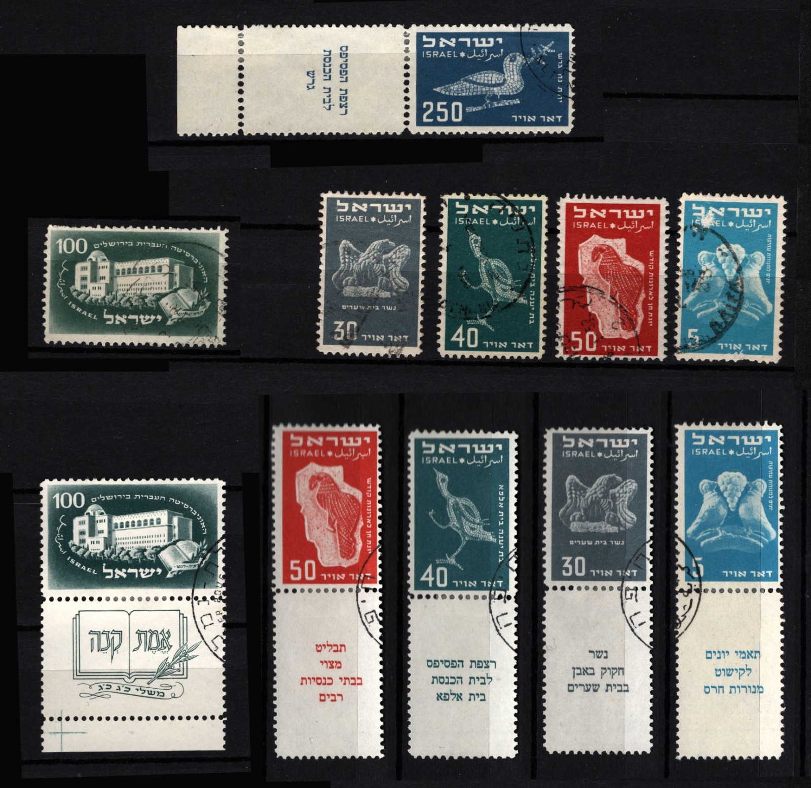 ISRAEL 1948 -51  vf used   (074)