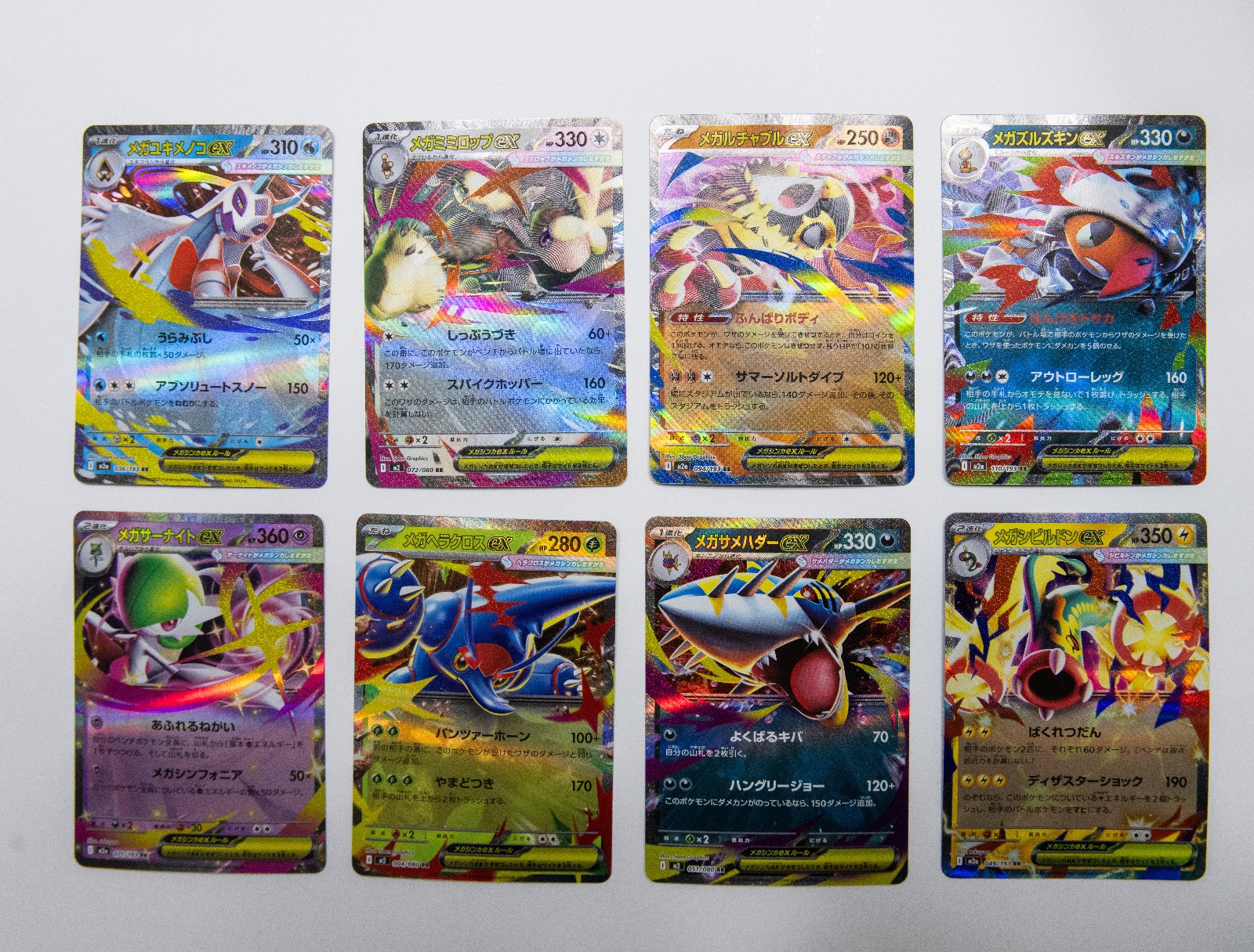 Pokemon Card Lot Mega Evolution Japanese 8 Cards