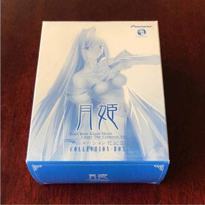 Tsukihime Animation Commemorative Box Set with Arcueid Figure & Telescar