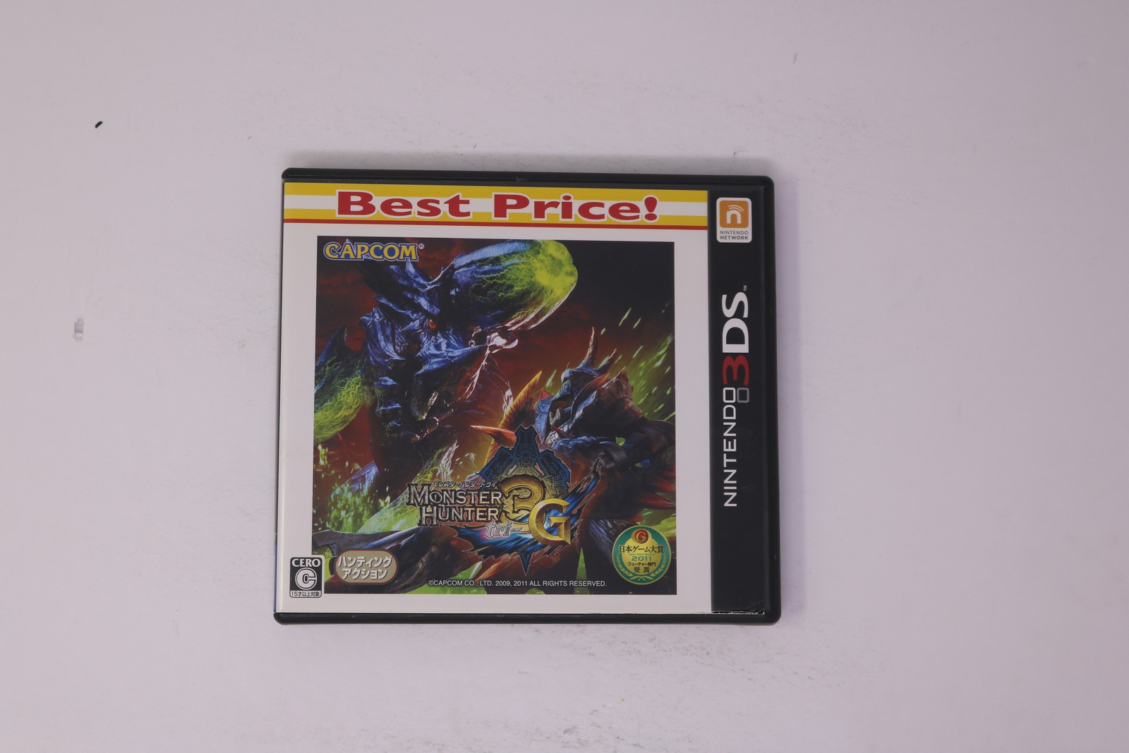 Monster Hunter 3G Best Price Nintendo 3DS JPN(Region Locked)