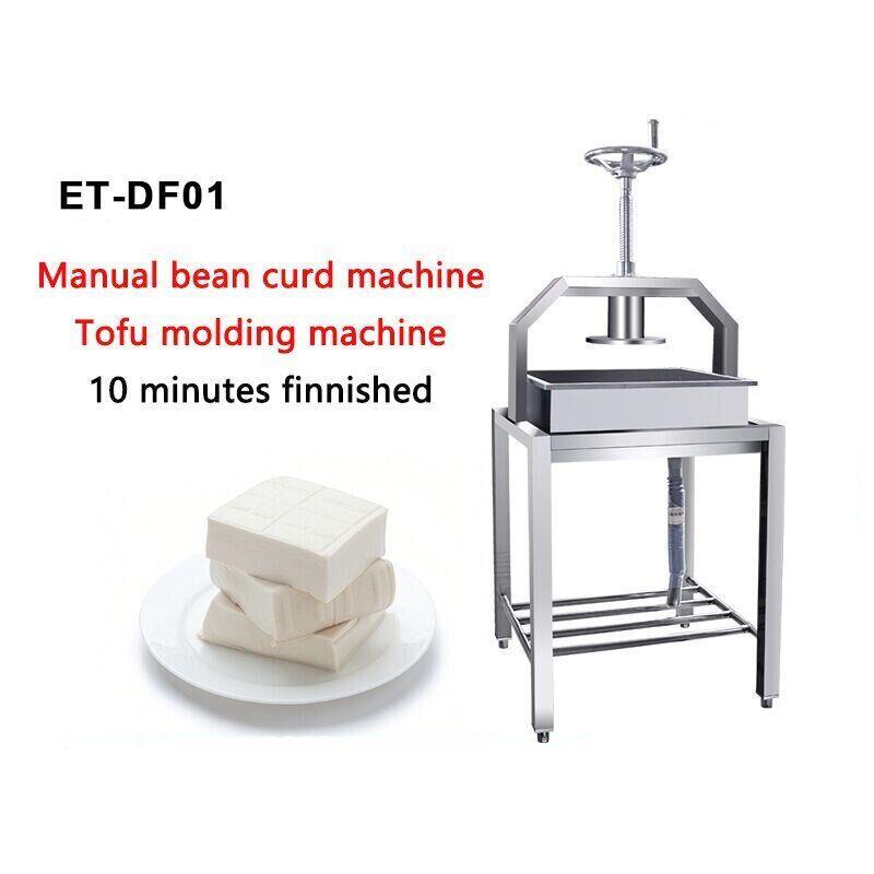 Manual Bean Curd Machine Commercial DF01 Stainless Steel Bean Curd Machine