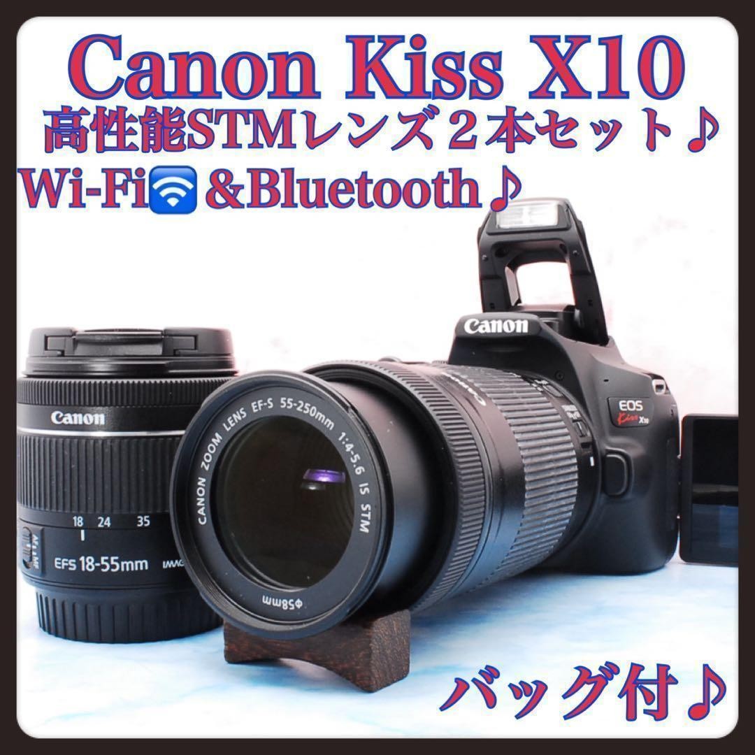 Canon EOS Kiss X10 DSLR Camera with Dual Lenses 18-55mm 55-250mm Bundle