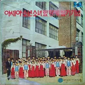 DaeGwang National School Children's Choir CD Album