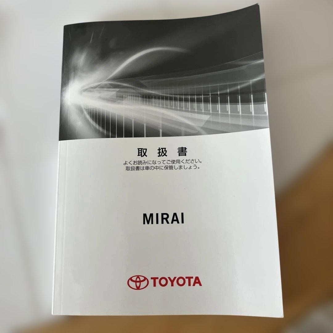 Toyota Mirai Instruction Manual Yu-11
