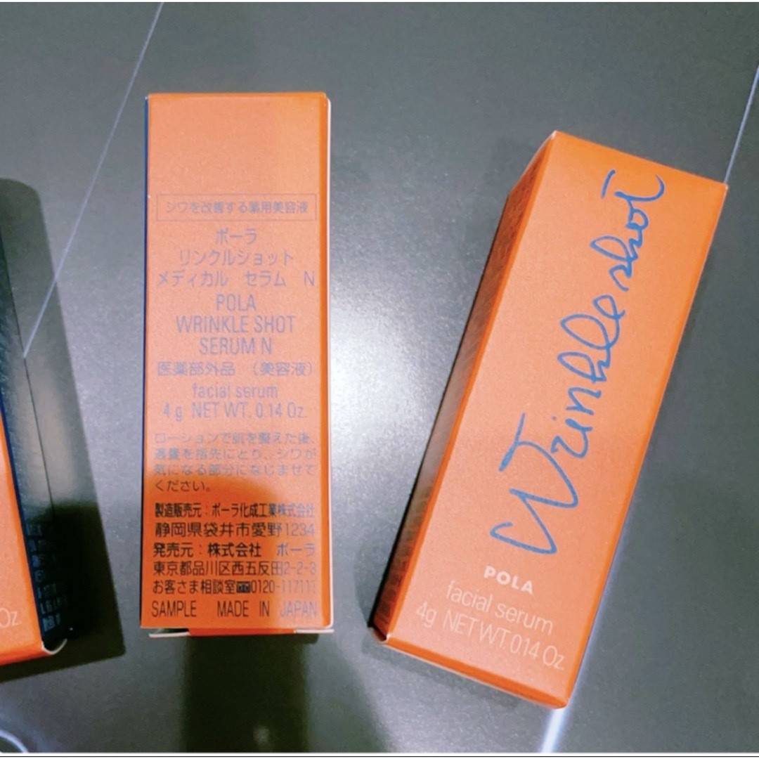 Pola Wrinkle Shot Serum N 4Gx2 Bottles