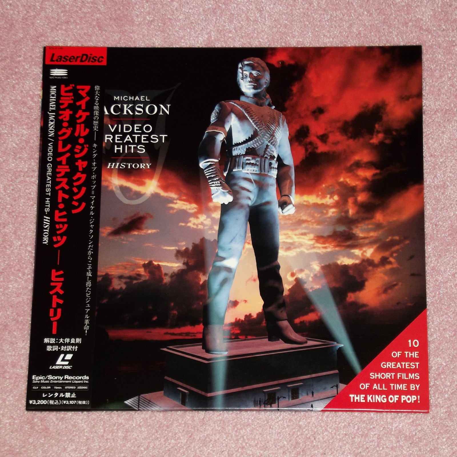 MICHAEL JACKSON Video Greatest Hits: History - RARE 1995 JAPAN LASERDISC + OBI
