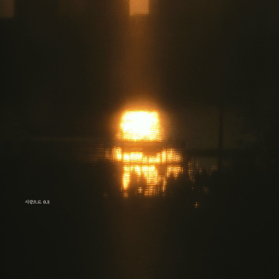 Wave to Earth Love 3.0 Standing Ticket - Front Row