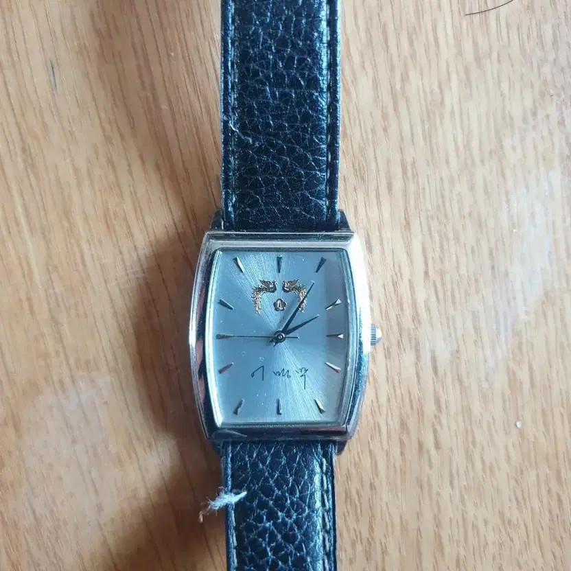 Unused Lee Myung-bak President Watch with Leather Band