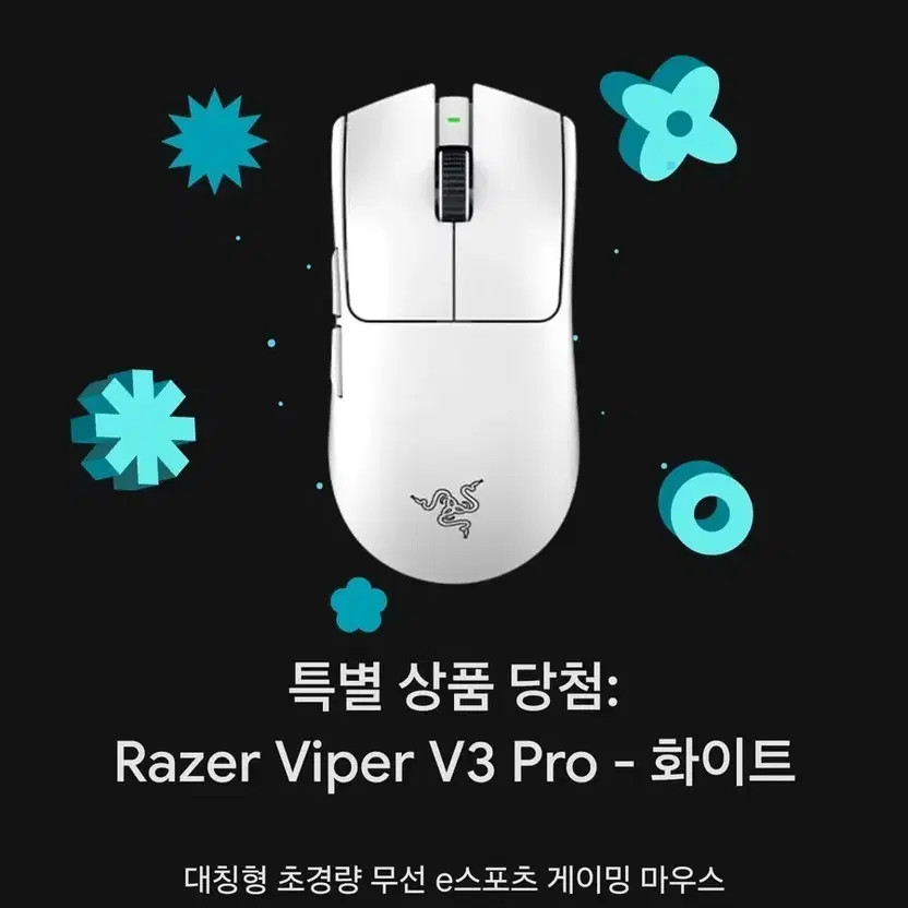 Valen Laser Mouse - 75,000 KRW High-Performance Gaming Mouse
