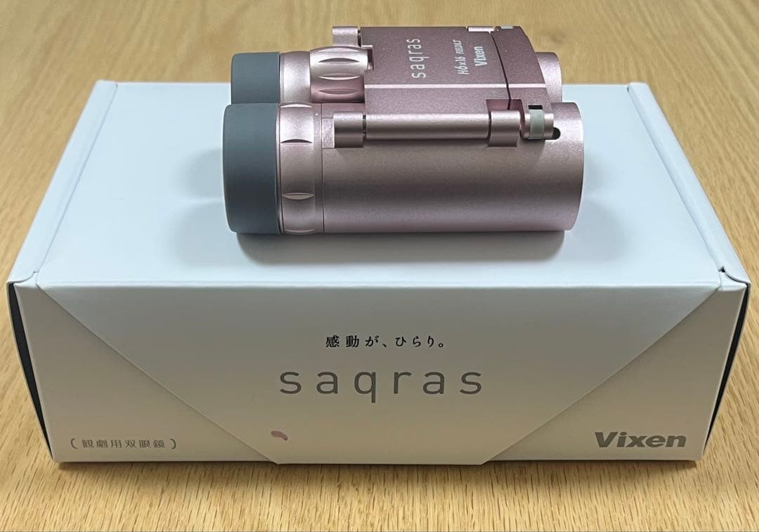 Vixen Saqras H6X16 Wild Cherry Color