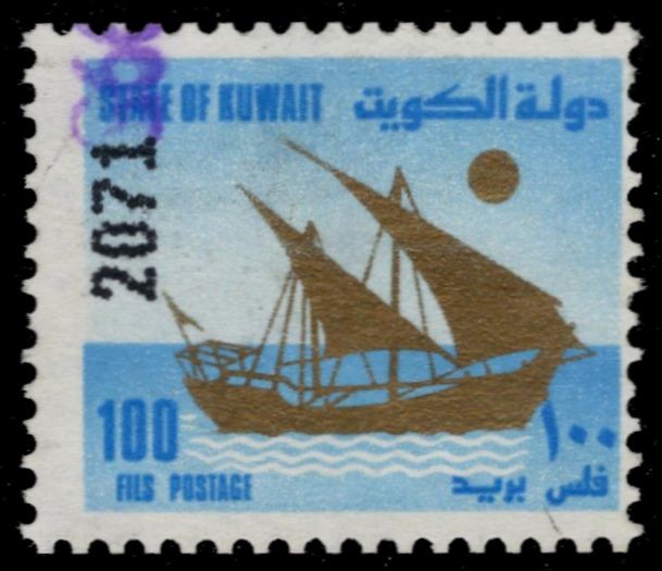 KUWAIT 1115 - Arabian Dhow "1989 Bright Blue and Gold" (pc53090)