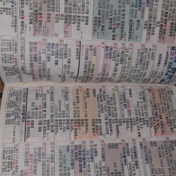 Prism Bible 2nd Edition in Gold Cover