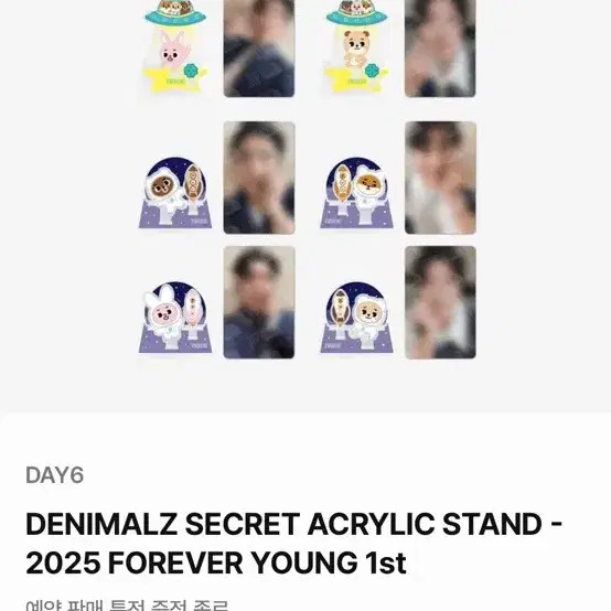 Day6 Forever Young Acrylic Stand, K-pop Group, Used Lightly