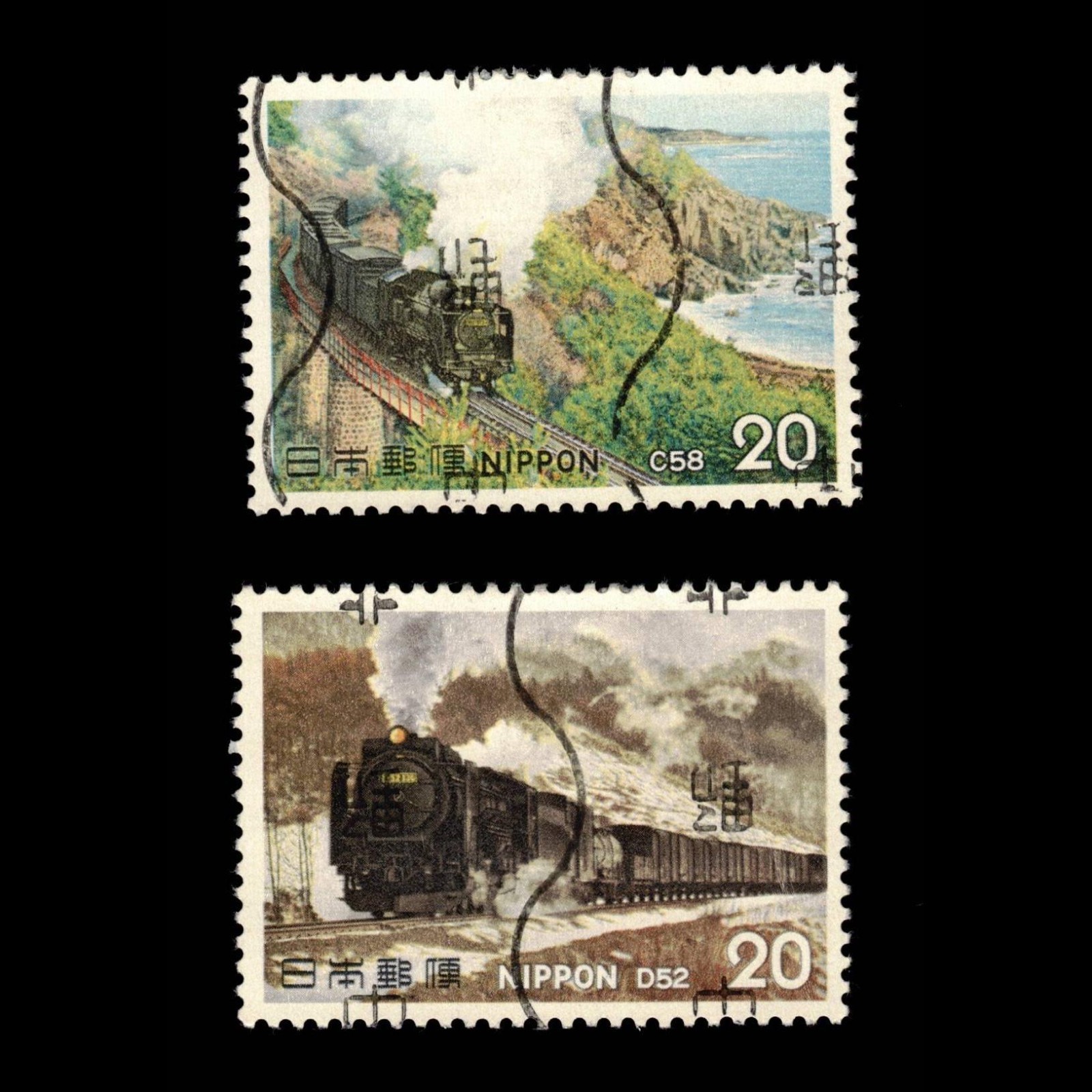 Japan, Scott 1190-1191, Trains, 1975, used, 114698