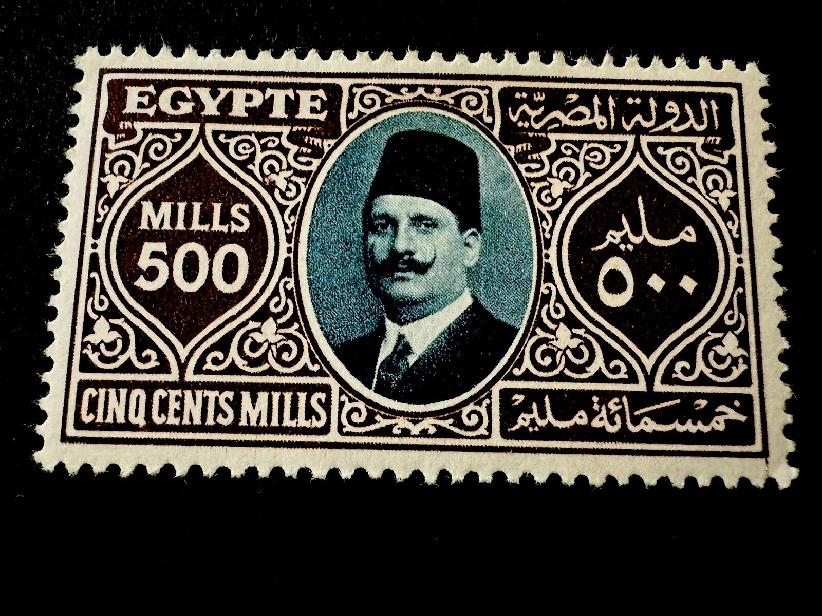 Egypt- 1927 King Foud 500 Mile French Print Mint CV $150 Excellent Condition