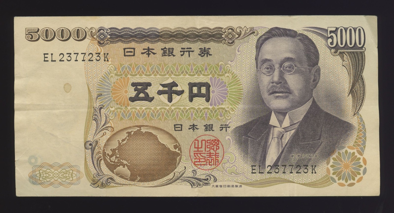 Japan 5,000 Yen 1984 Nitobe InazÅ Series D Radar Serial #237723 VF-XF 