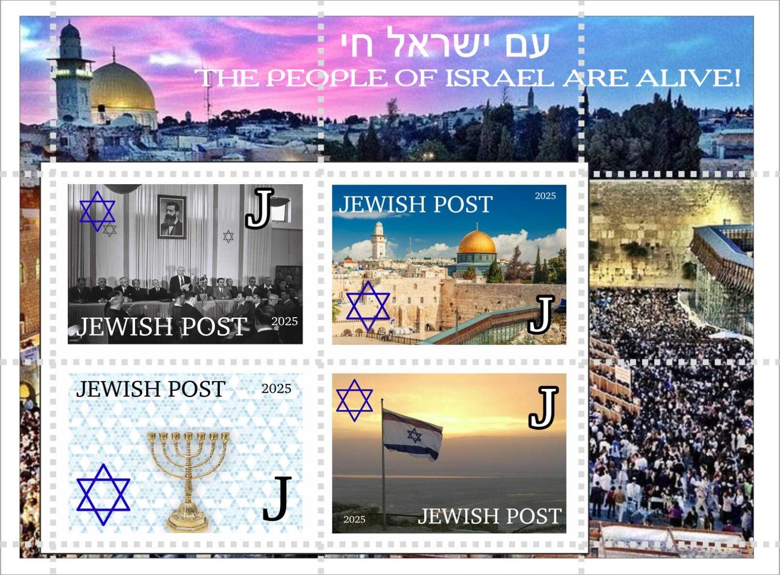 Stamp block Jewish Post The people of Israel Are Alive! 2025 Judaism Israel