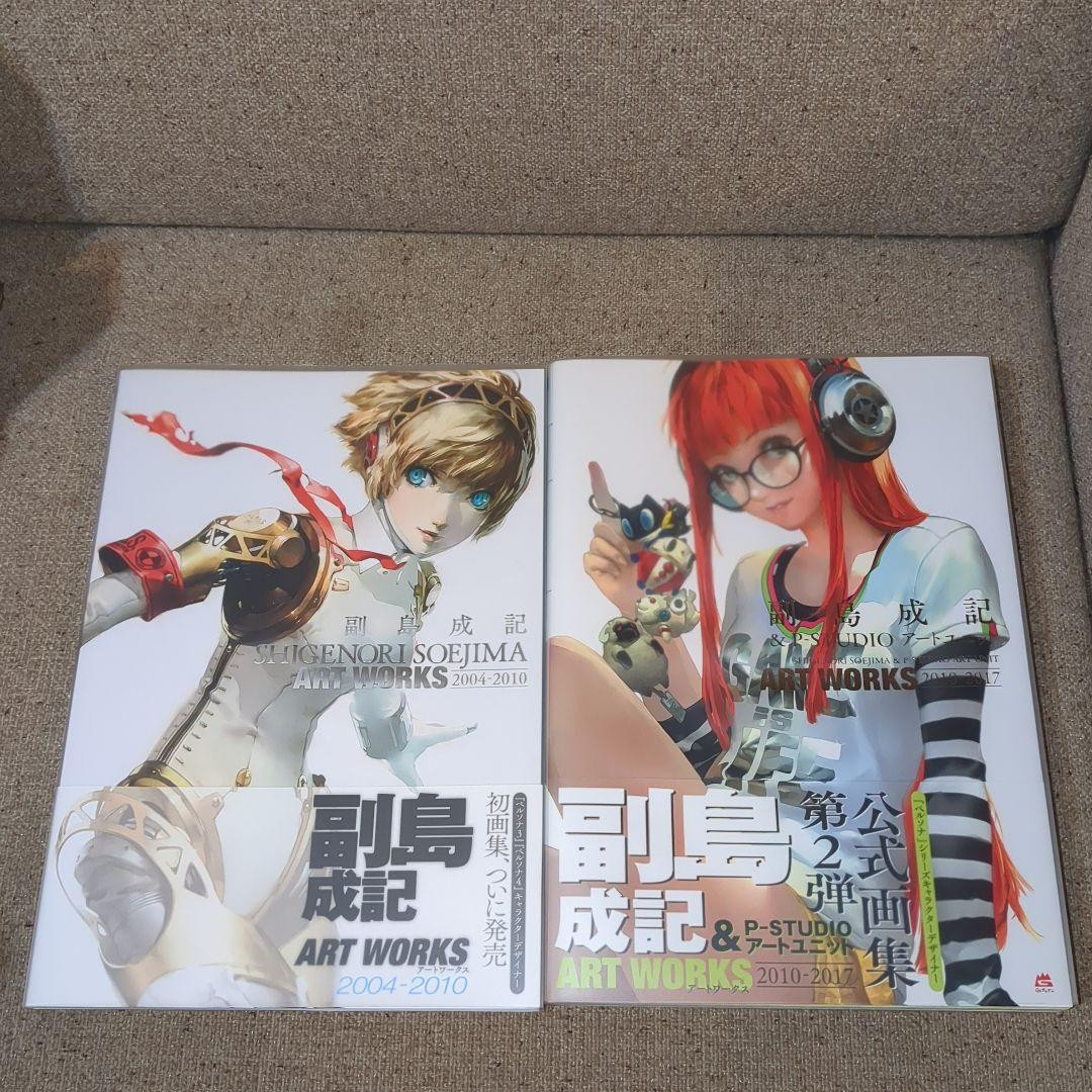 Shigenori Soejima Art Works 2004-2010 & 2010-2017 Illustration Book Set Japan