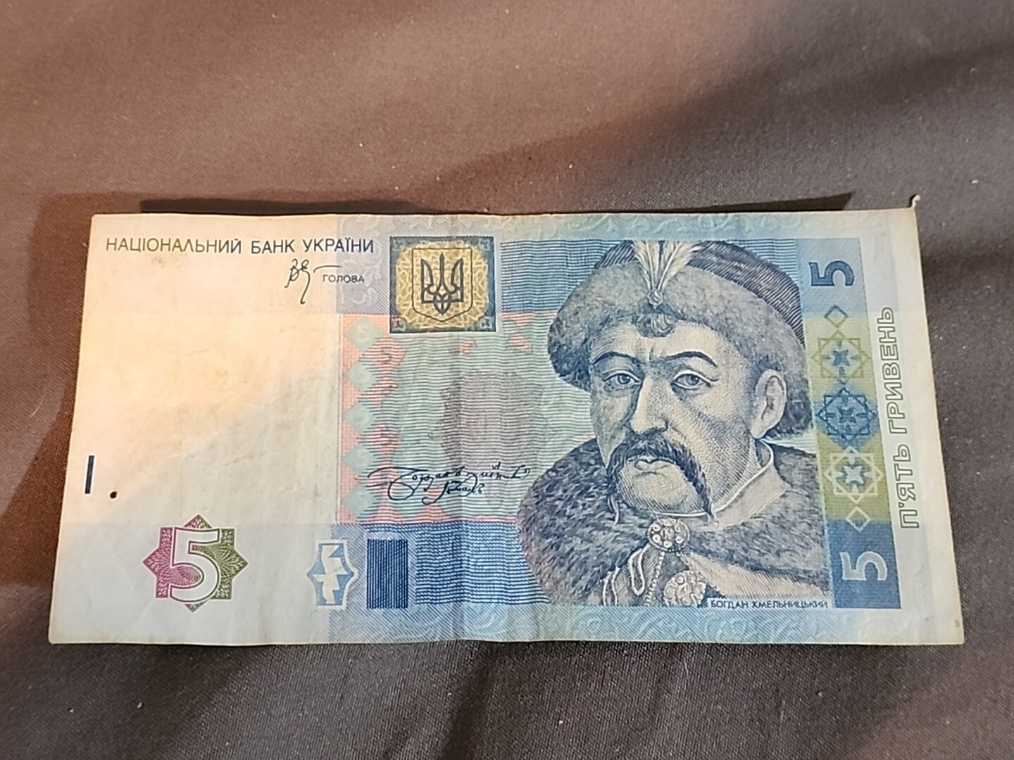 Ukraine - 5 Hryven' 2005 UNC - sign. Hontareva