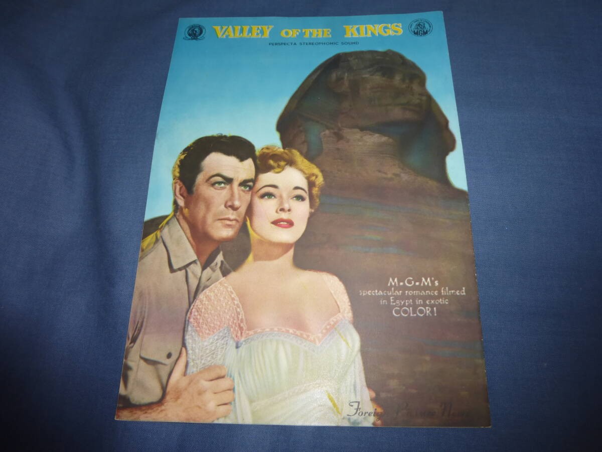 (298) Old movie pamphlet Valley of the Kings Robert Taylor beautiful