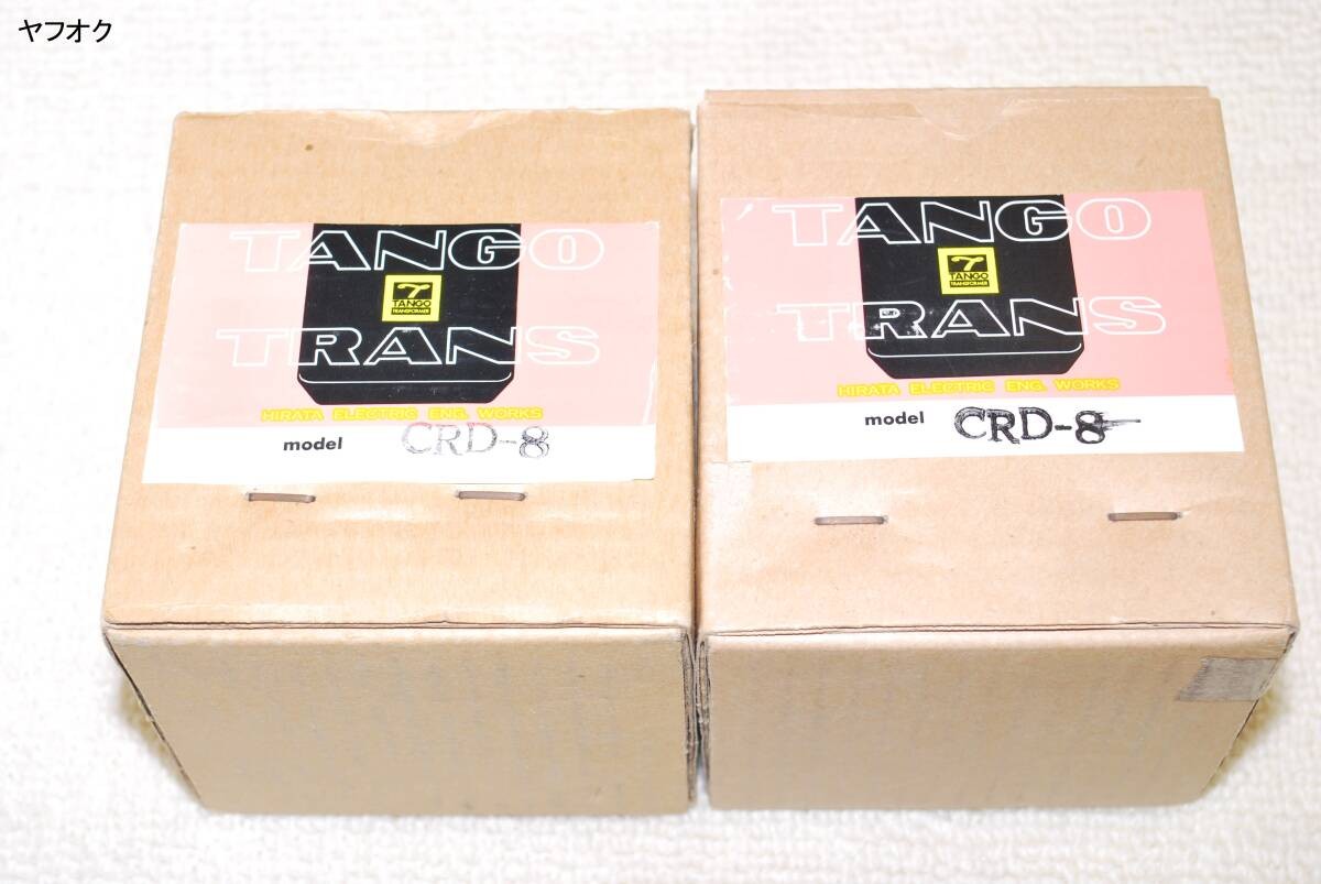 TANGO CRD-8 8kΩpp Output Transformer Pair Set Used with Original Box