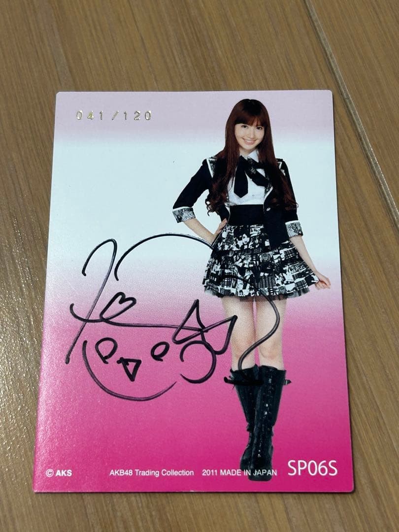 AKB48 Hina Kojima Autographed Card Old Signature NC NR