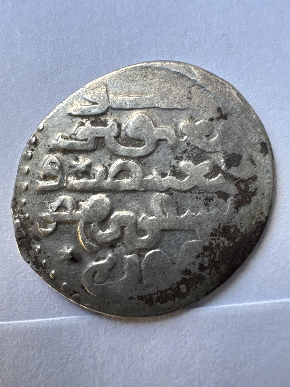 1284-91 Mongol States Ilkhanate Arghun Silver Dirham Z94