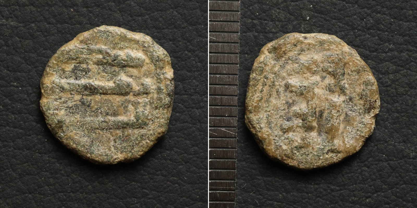 *Islamic Coin Unclassified Umayyad Abbasid Seljuk Ottoman[E14157]8c4