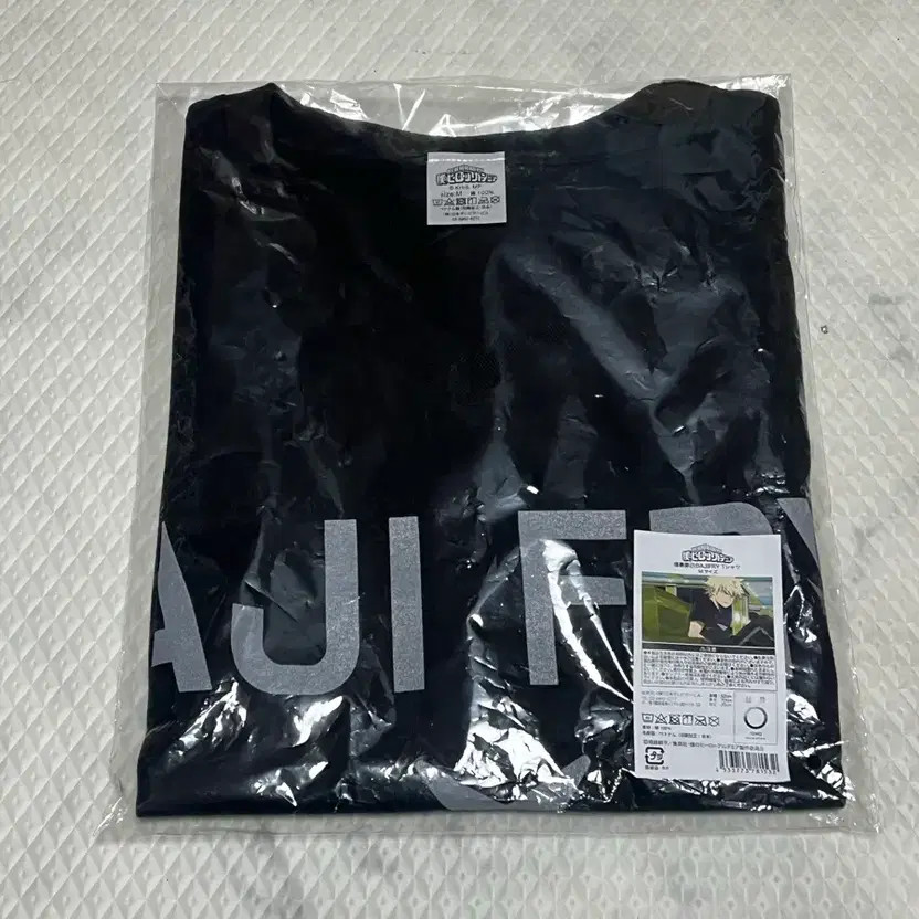 Nahia Loft Bakugo T-Shirt, Size M, New